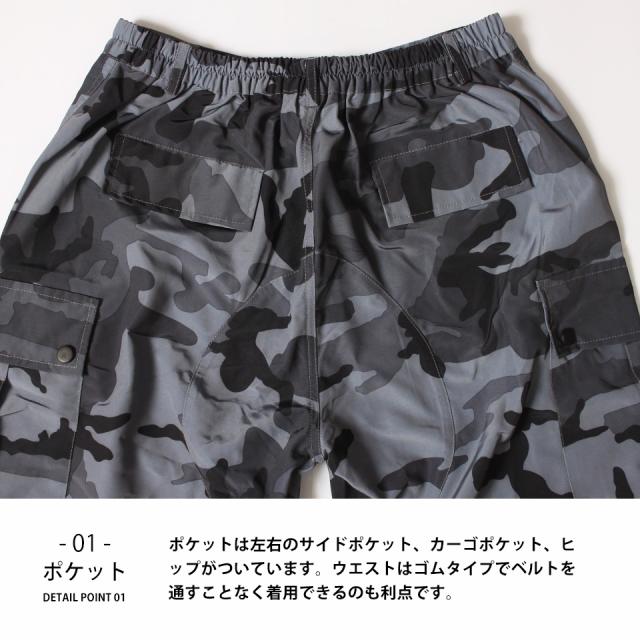 カモフラ カーゴパンツ
