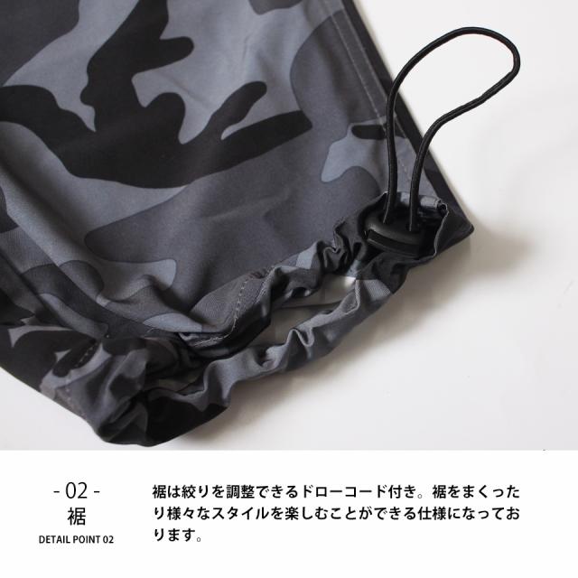 カモフラ カーゴパンツ