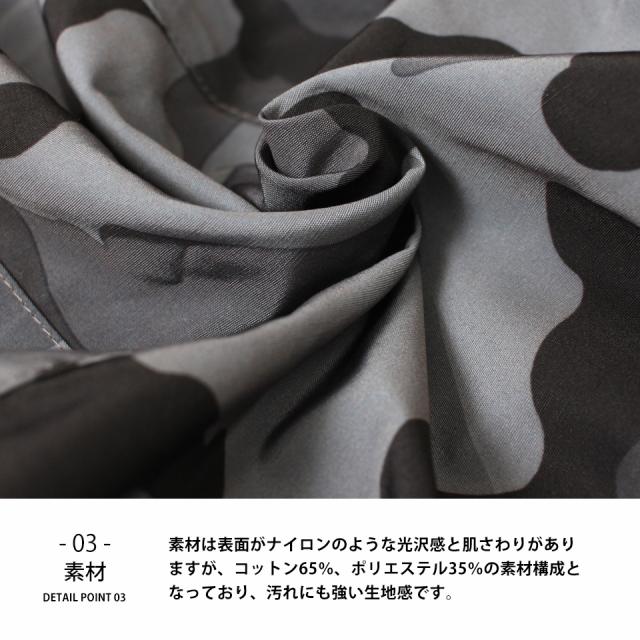 カモフラ カーゴパンツ