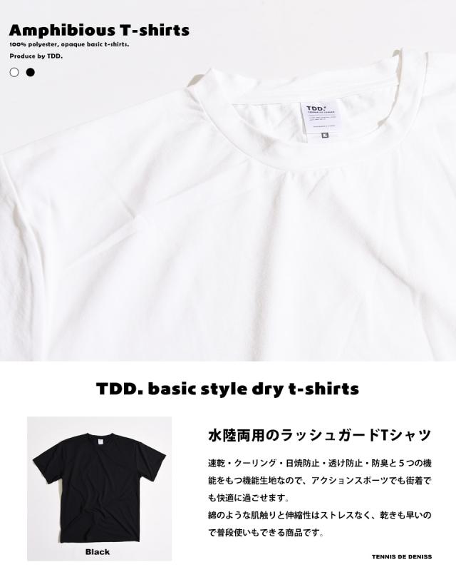速乾Tシャツ