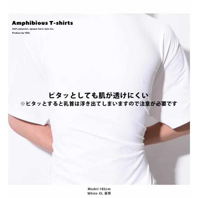 速乾Tシャツ