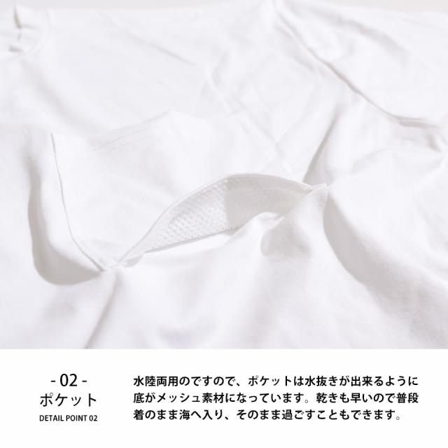 冷感Tシャツ