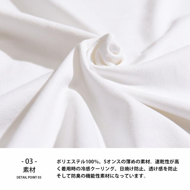 冷感Tシャツ