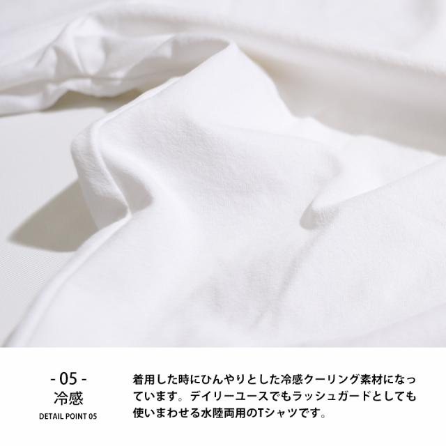 冷感Tシャツ