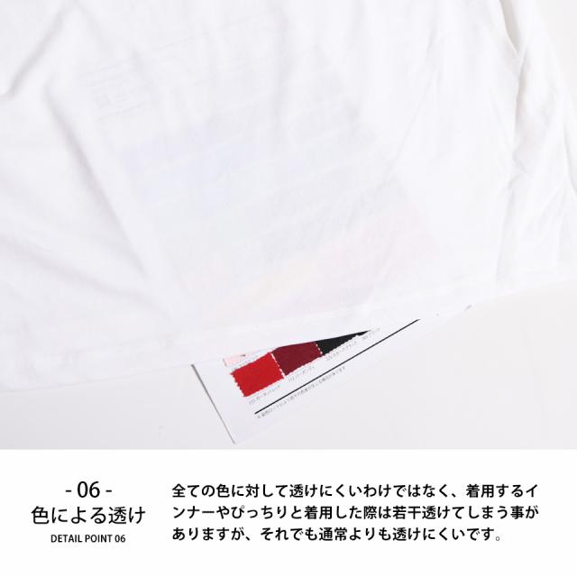 冷感Tシャツ