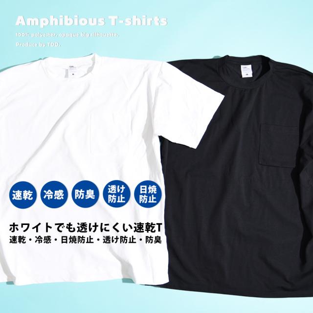 冷感Tシャツ