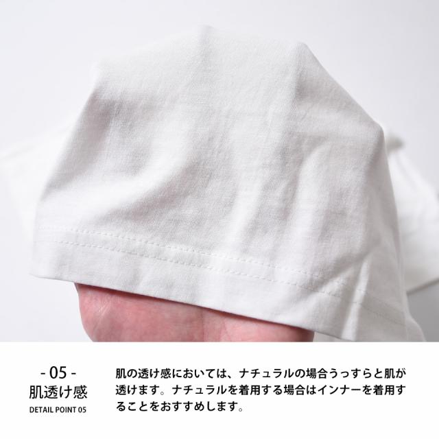 オーガニックコットンTシャツ