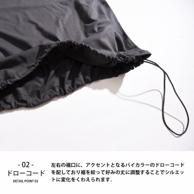 ドローコードtシャツ