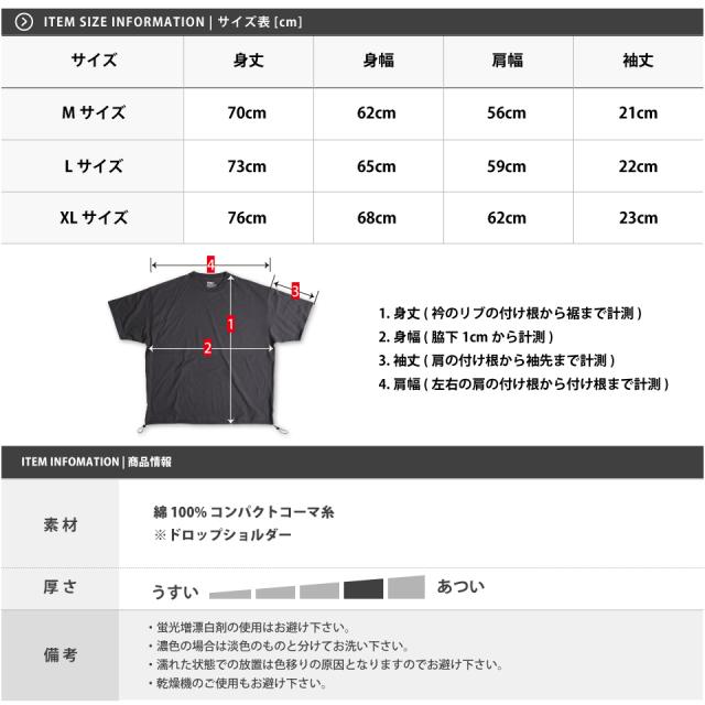 ドローコードtシャツ