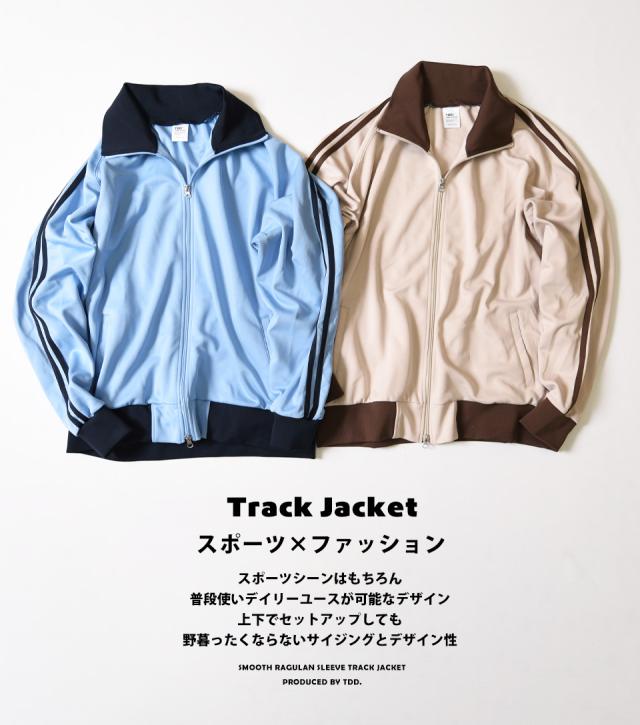 トラックジャケット