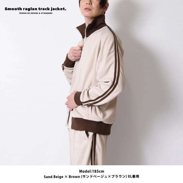 トラックジャケット