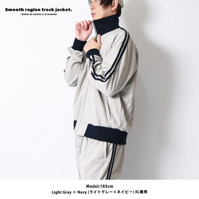 トラックジャケット