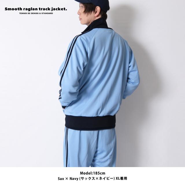 トラックジャケット