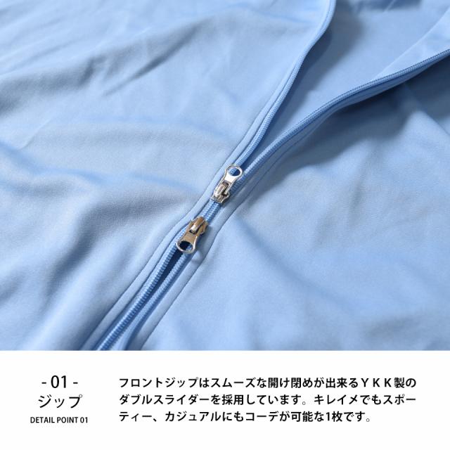 トラックジャケット