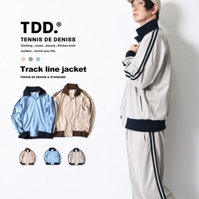 トラックジャケット