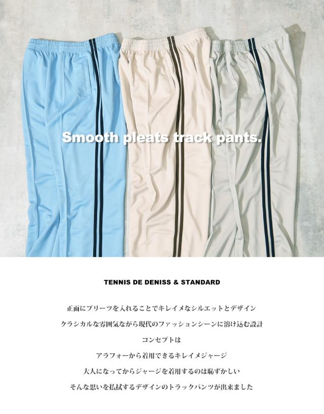 プリーツトラックパンツ