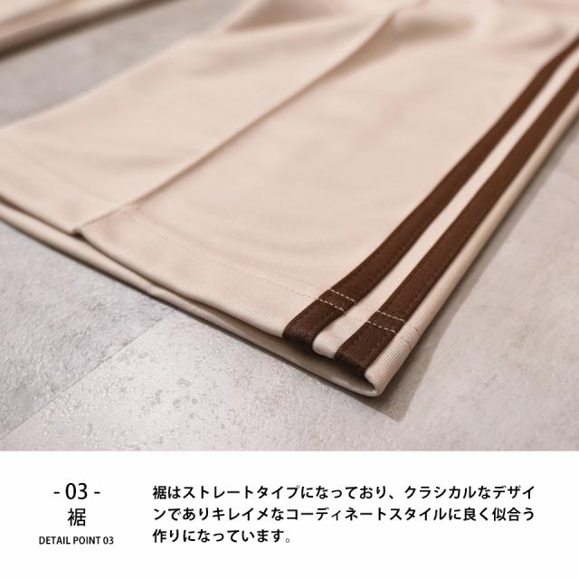 プリーツトラックパンツ