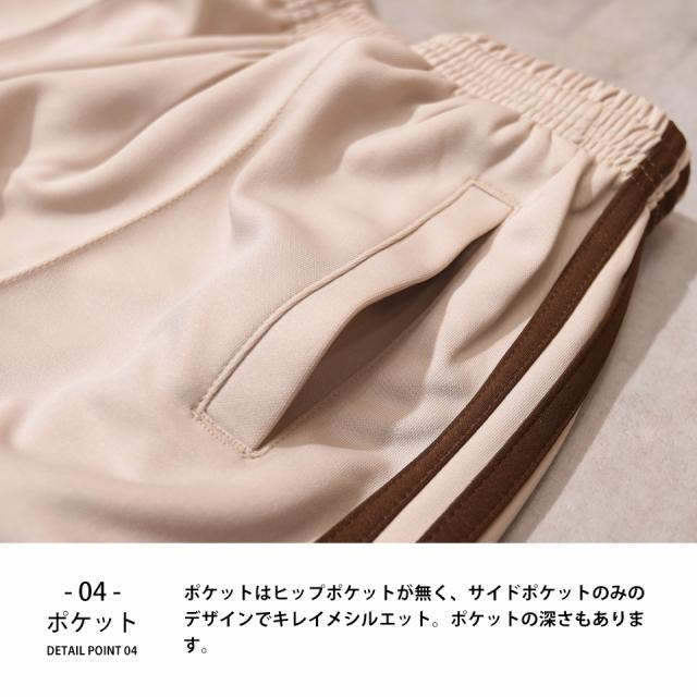 プリーツトラックパンツ