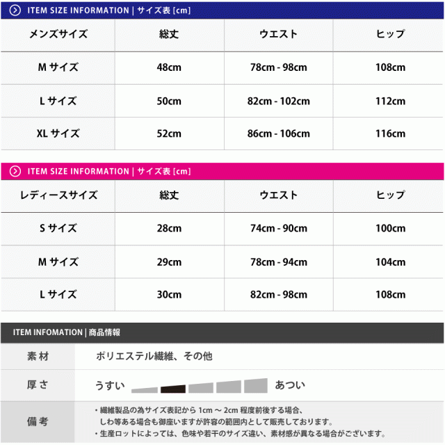 海水パンツ,水着,ショーツ