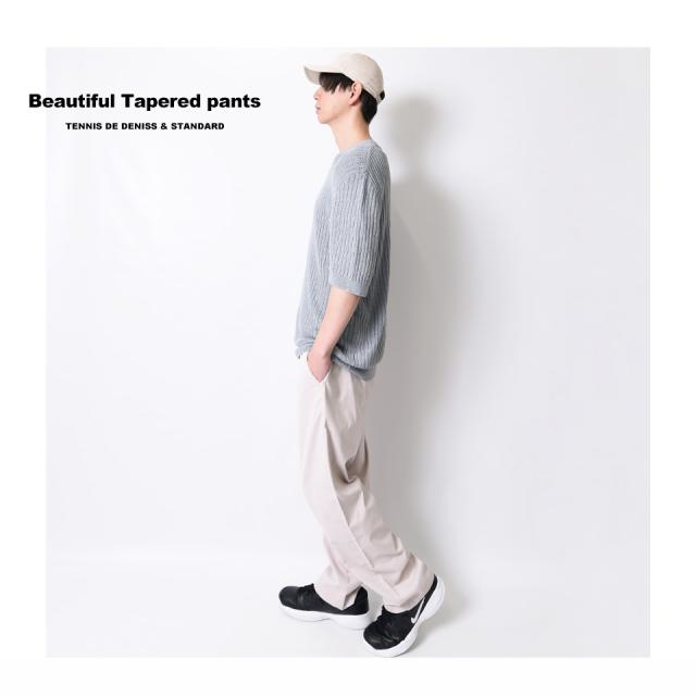 テーパードパンツ