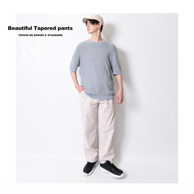 テーパードパンツ