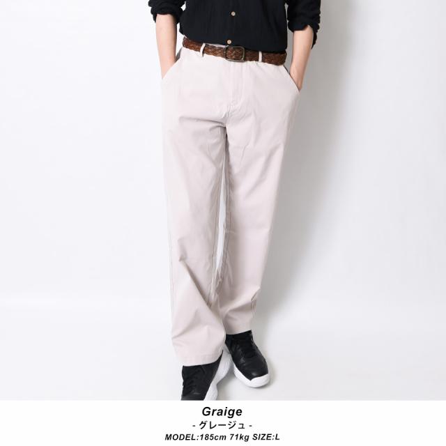 テーパードパンツ