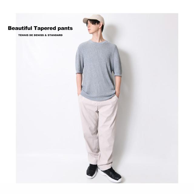 テーパードパンツ