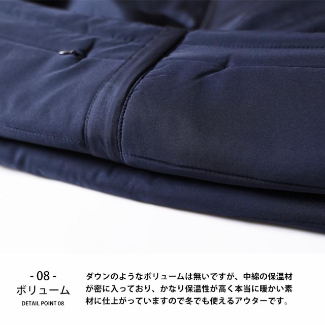 中綿アウター