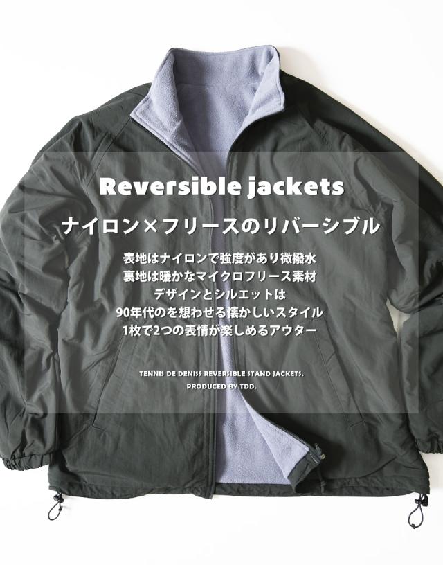 リバーシブル アウター