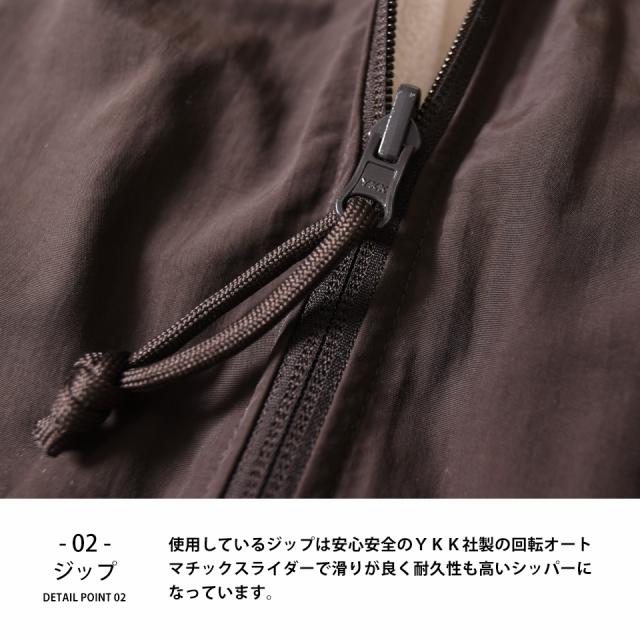 リバーシブル アウター