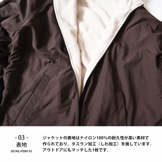 リバーシブル アウター