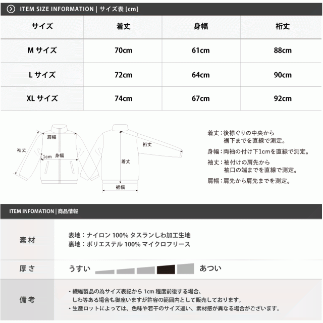 リバーシブル アウター