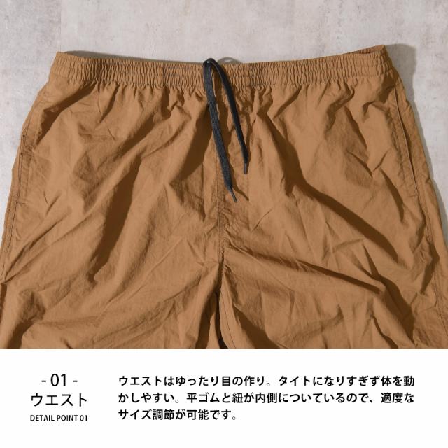 ハーフパンツ