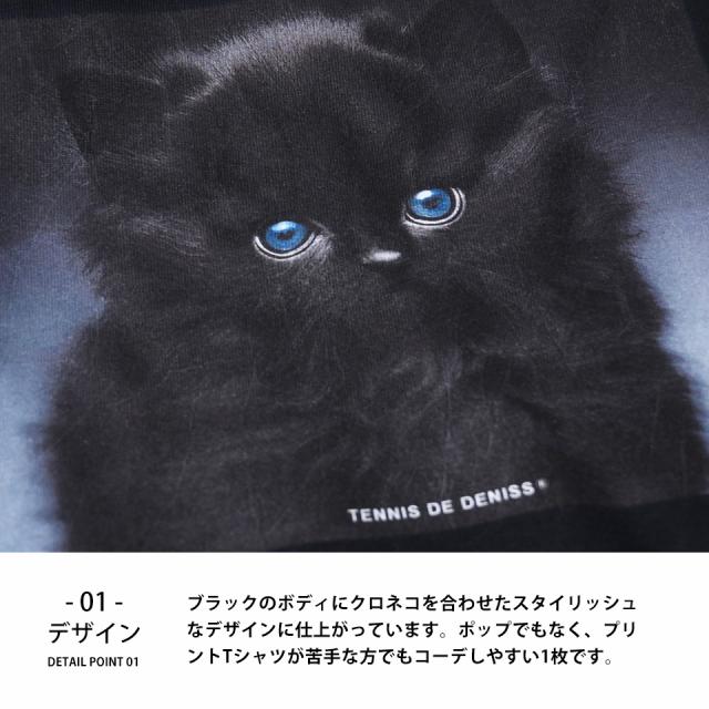 ビッグシルエットロンT