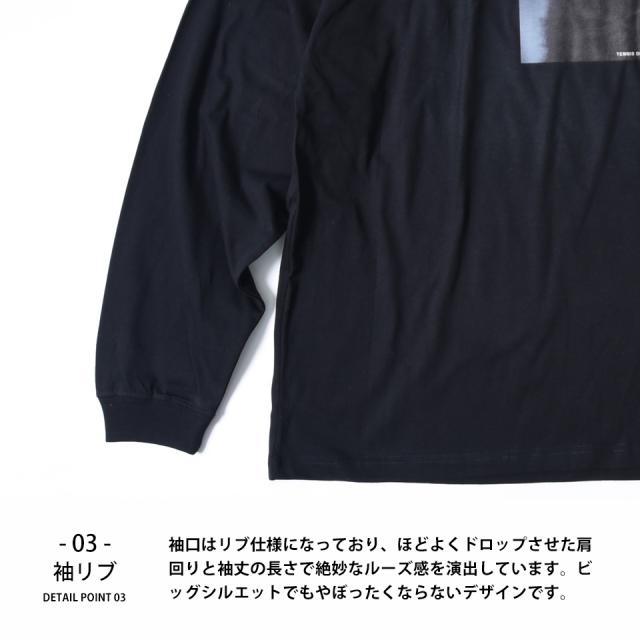 ビッグシルエットロンT