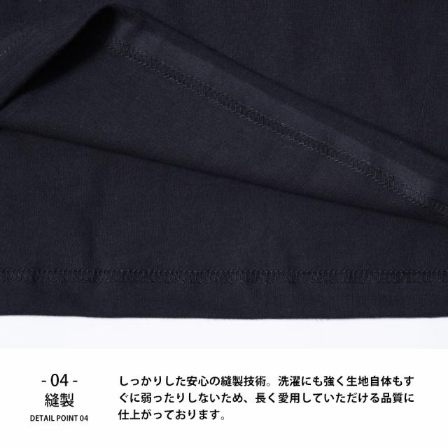 ビッグシルエットロンT