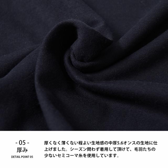 ビッグシルエットロンT