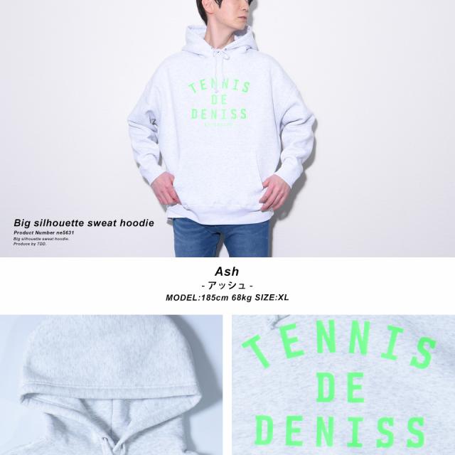 ビッグシルエットパーカー