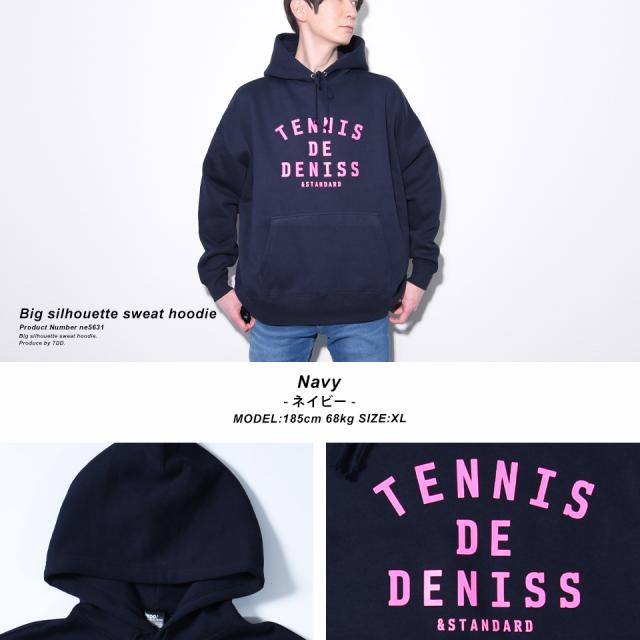 ビッグシルエットパーカー