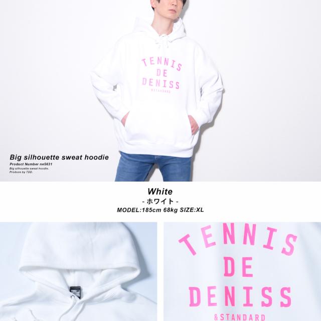 ビッグシルエットパーカー