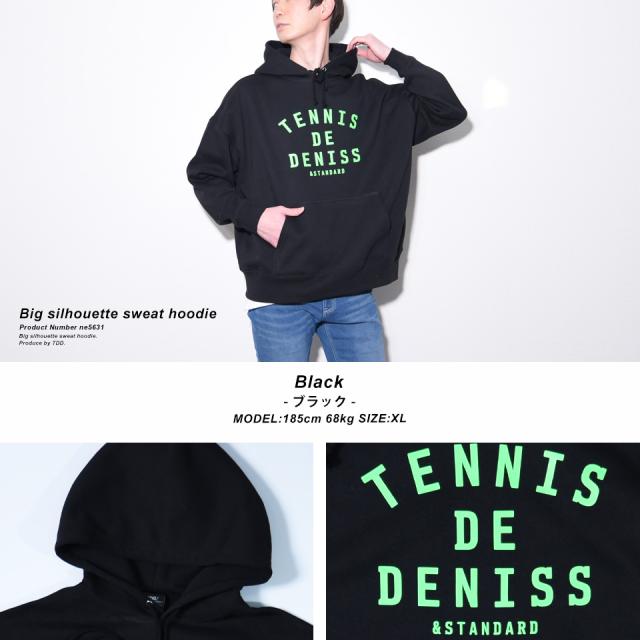 ビッグシルエットパーカー