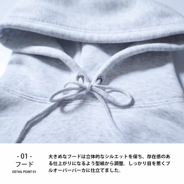 ビッグシルエットパーカー