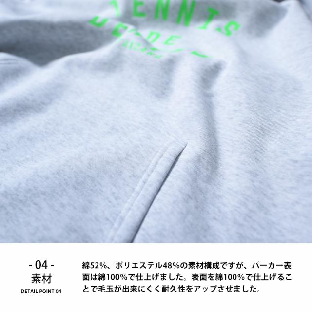 ビッグシルエットパーカー