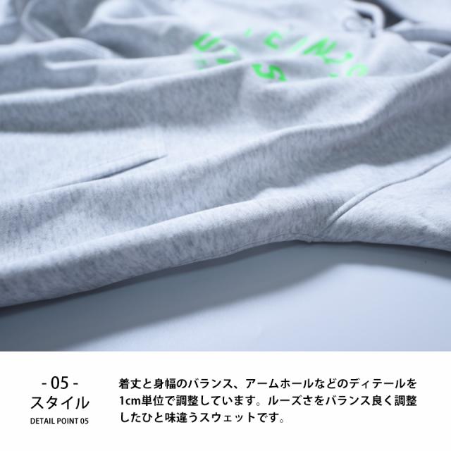 ビッグシルエットパーカー