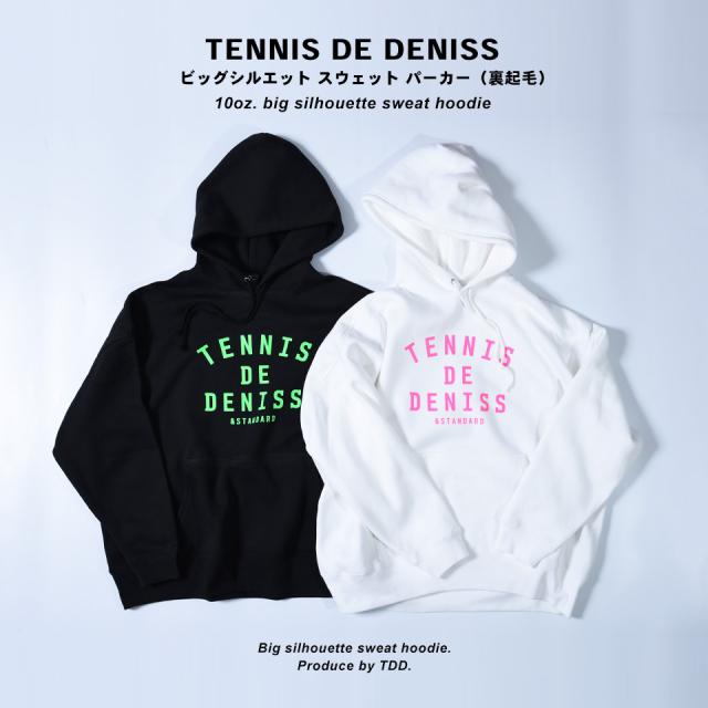 ビッグシルエットパーカー