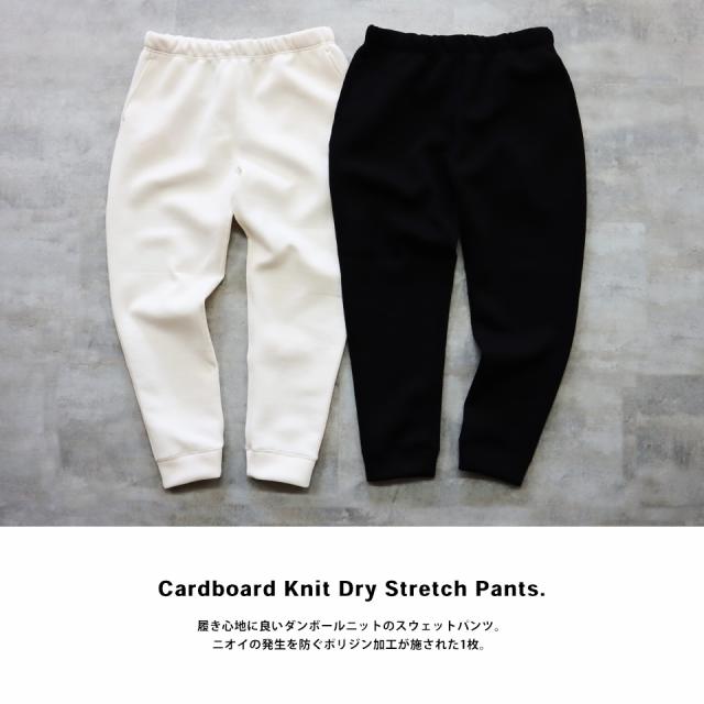 スウェットパンツ