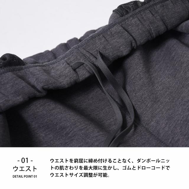 スウェットパンツ