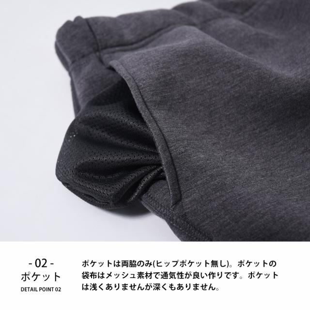 スウェットパンツ