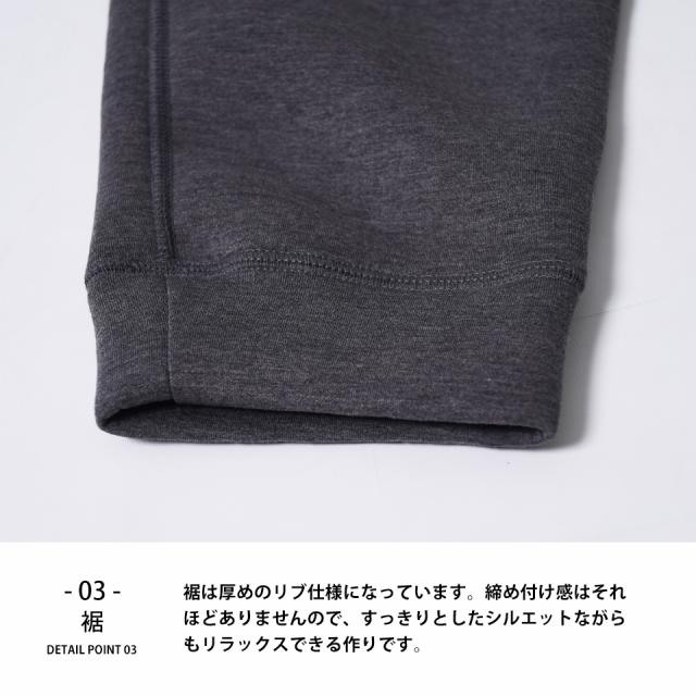 スウェットパンツ