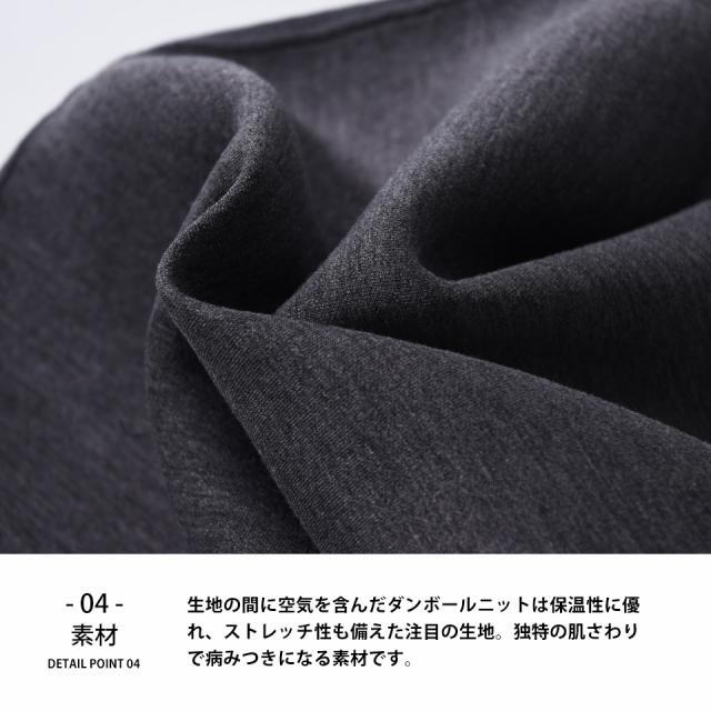 スウェットパンツ